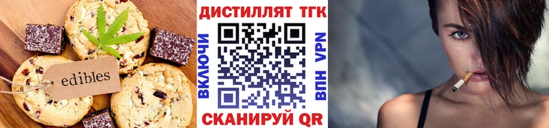 гидра сайт  как найти наркотики  Козельск  Еда ТГК марихуана 