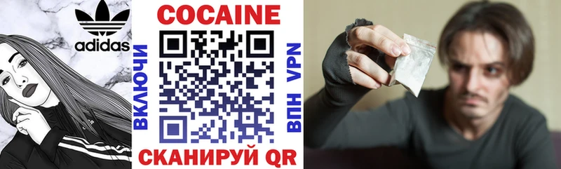 купить наркотики сайты Козельск COCAIN Боливия