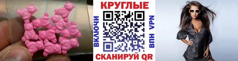 Экстази 280мг Козельск