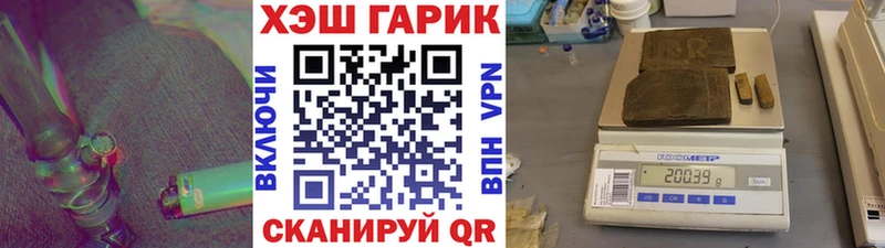 ГАШ VHQ  где продают   Козельск 