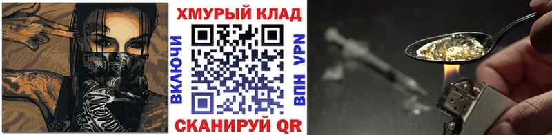 ОМГ ОМГ вход Козельск ГЕРОИН гречка