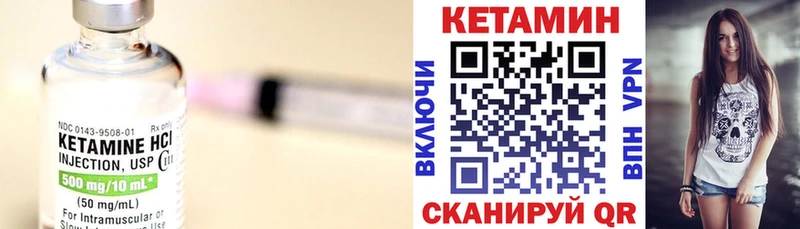 КЕТАМИН VHQ  hydra как зайти  Козельск  где купить наркоту 
