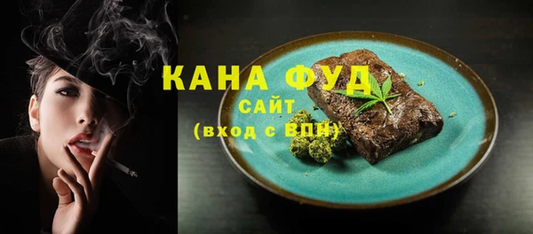 ALPHA-PVP Армянск