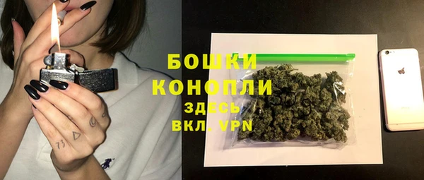 ALPHA-PVP Богородск