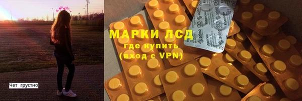 ALPHA-PVP Богородск