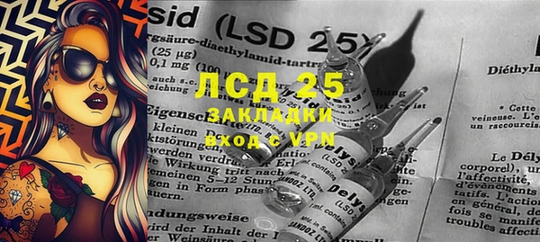 таблы Богданович