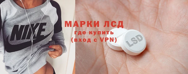 ALPHA-PVP Богородск