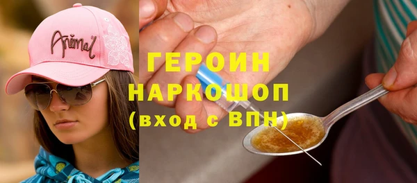 каннабис Богородицк