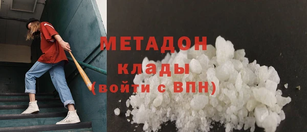 ALPHA-PVP Богородск