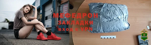 таблы Богданович