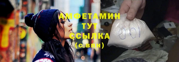 ALPHA-PVP Богородск