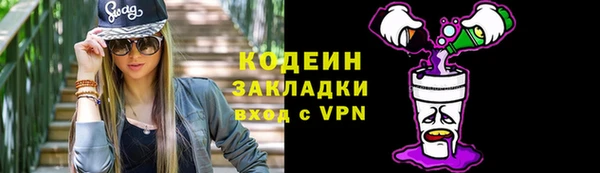 каннабис Богородицк