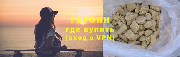 каннабис Богородицк