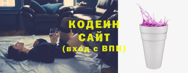 каннабис Богородицк