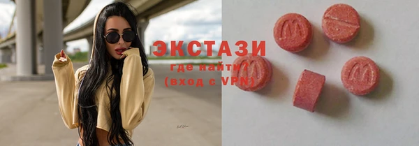 каннабис Богородицк