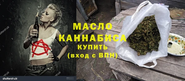 ALPHA-PVP Богородск