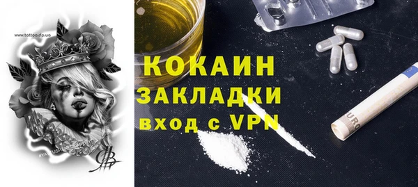 ALPHA-PVP Богородск