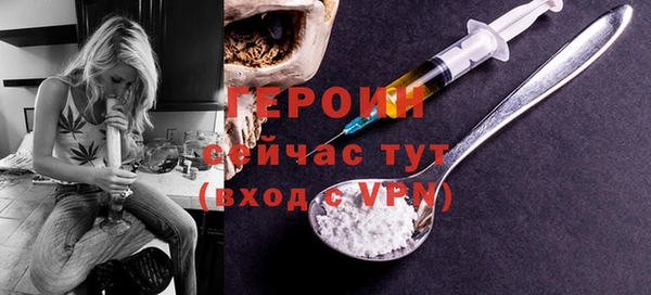 каннабис Богородицк