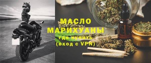 ALPHA-PVP Богородск