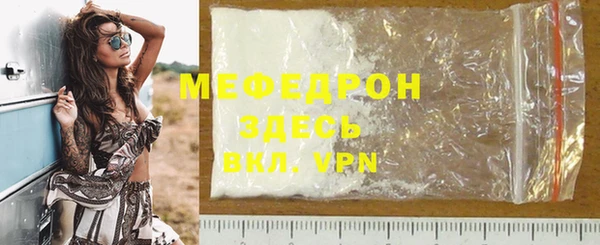 каннабис Богородицк