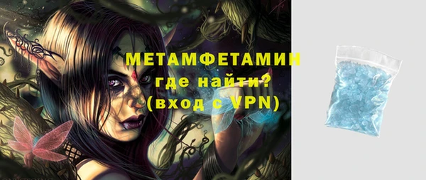 ALPHA-PVP Богородск