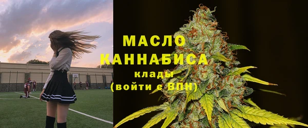 каннабис Богородицк