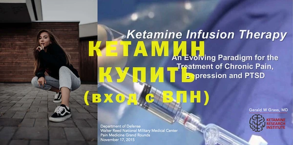 каннабис Богородицк