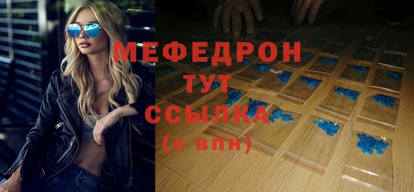 таблы Богданович