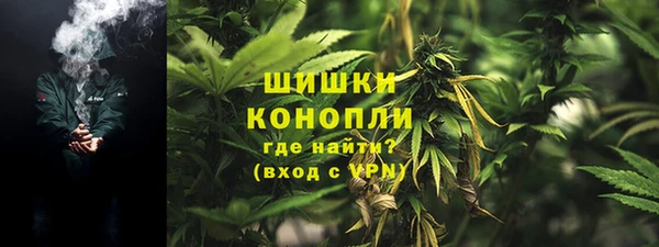 ALPHA-PVP Богородск