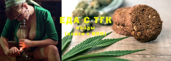 каннабис Богородицк