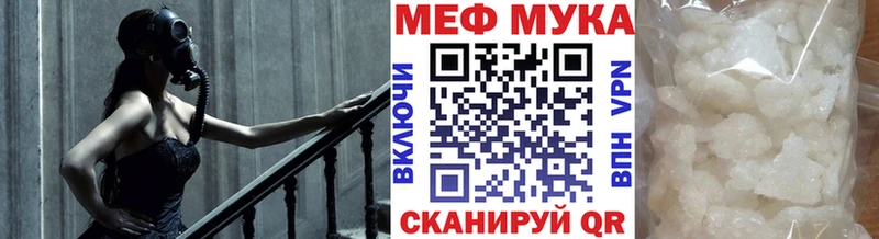 МЯУ-МЯУ кристаллы  купить наркотики сайты  Козельск 