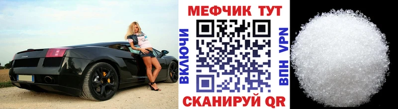 МЕФ  Козельск