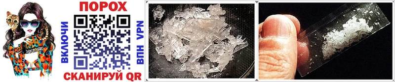 Метамфетамин Methamphetamine Козельск