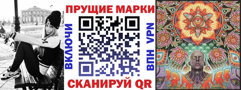Марки 25I-NBOMe 1,5мг Козельск