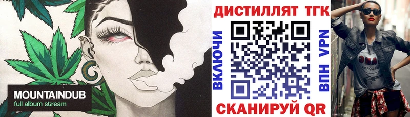 где купить наркоту  Козельск  MEGA ONION  Дистиллят ТГК гашишное масло 
